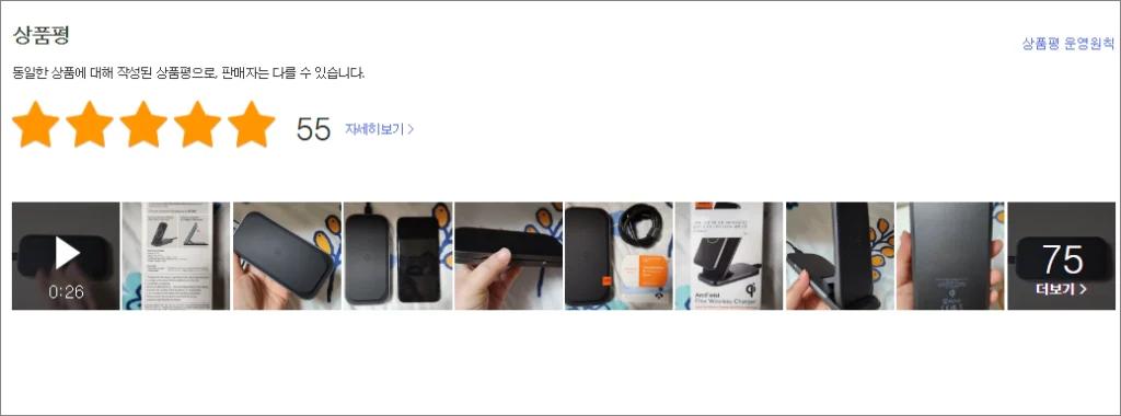 슈피겐 PF2201 상품평