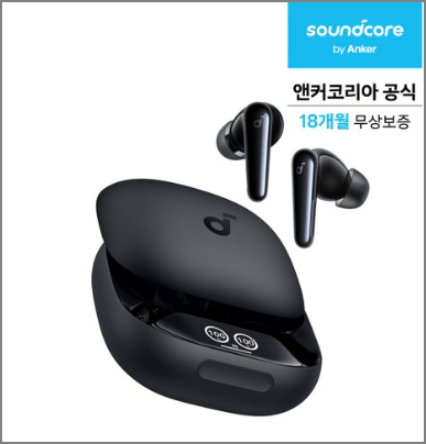 앤커 사운드코어 리버티 4 프로