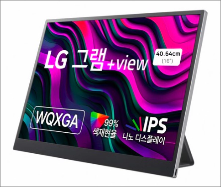 LG 그램 +View 16MR70 – 휴대용 모니터 추천