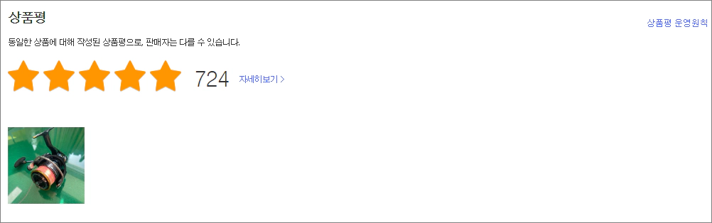 20레가리스LT 상품평